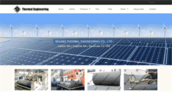 Desktop Screenshot of carbonfeltchina.com